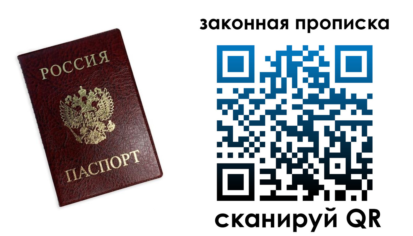 регистрация для дет. сада в Новосибирске