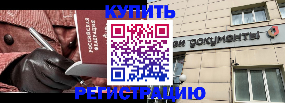 форма 3 в Новосибирске