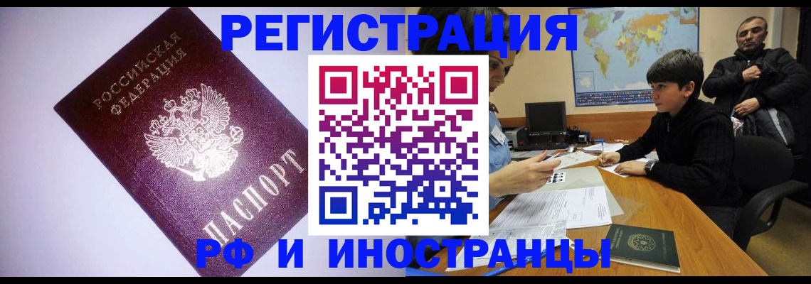 регистрация для дет. сада в Новосибирске