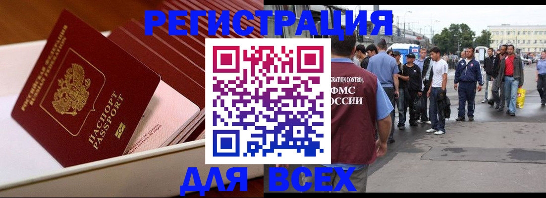 пропишу в квартире в Новосибирске